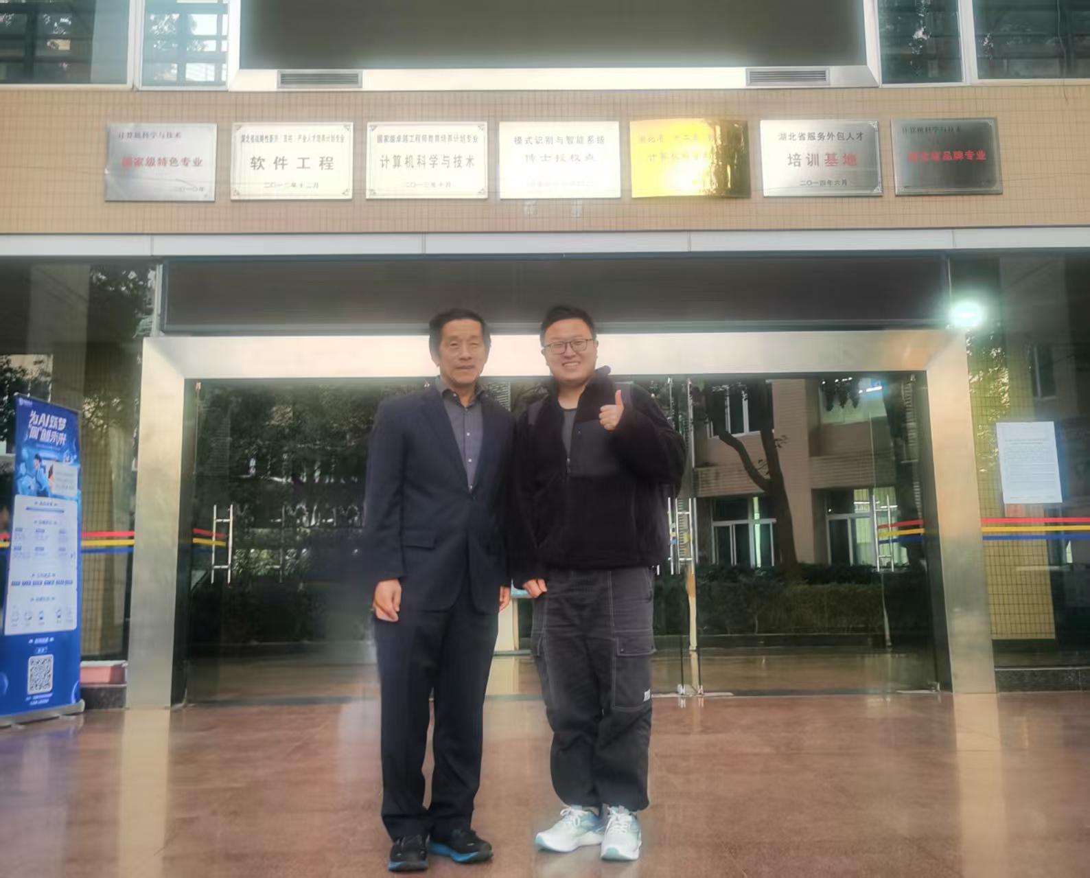Welcome Professor Gary G. Yen in 2023