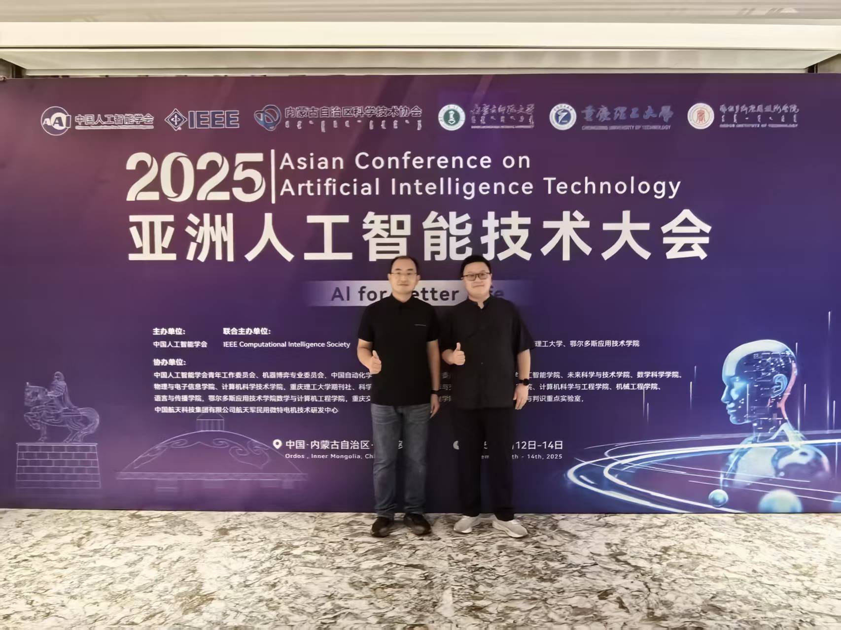 ACAIT2025YCT