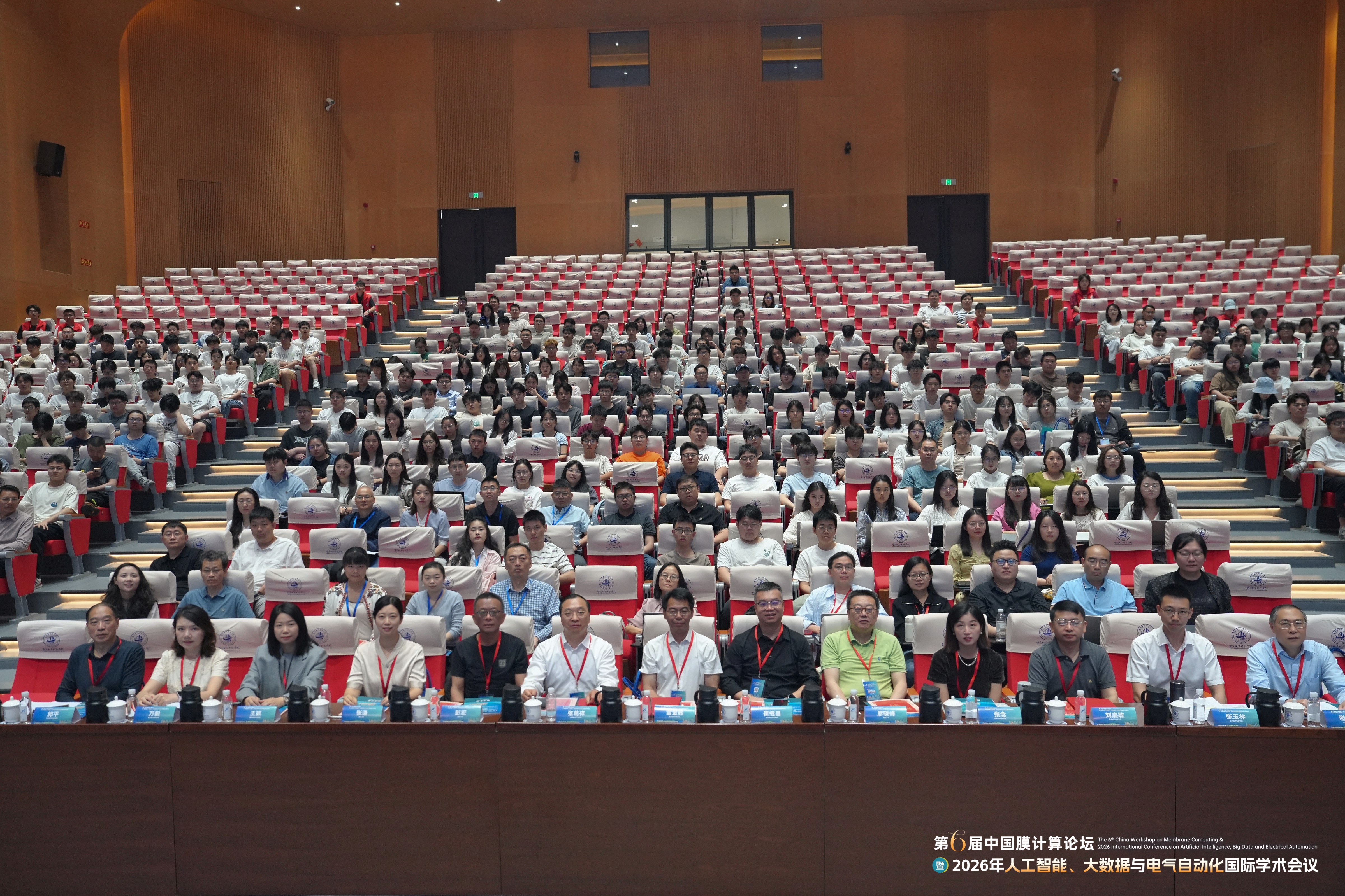 CWMC2026