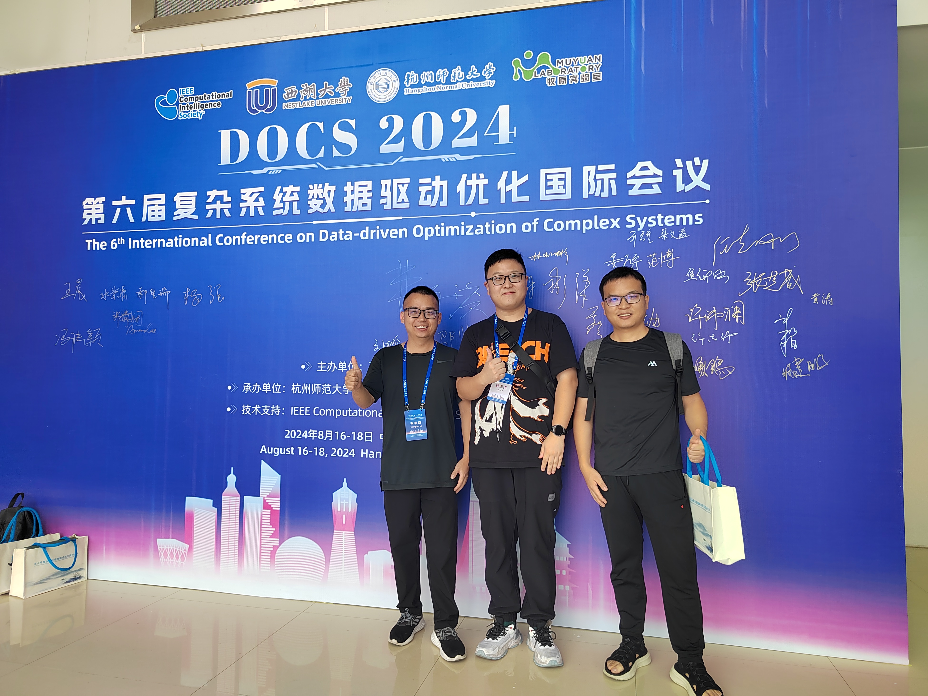 DOCS2024