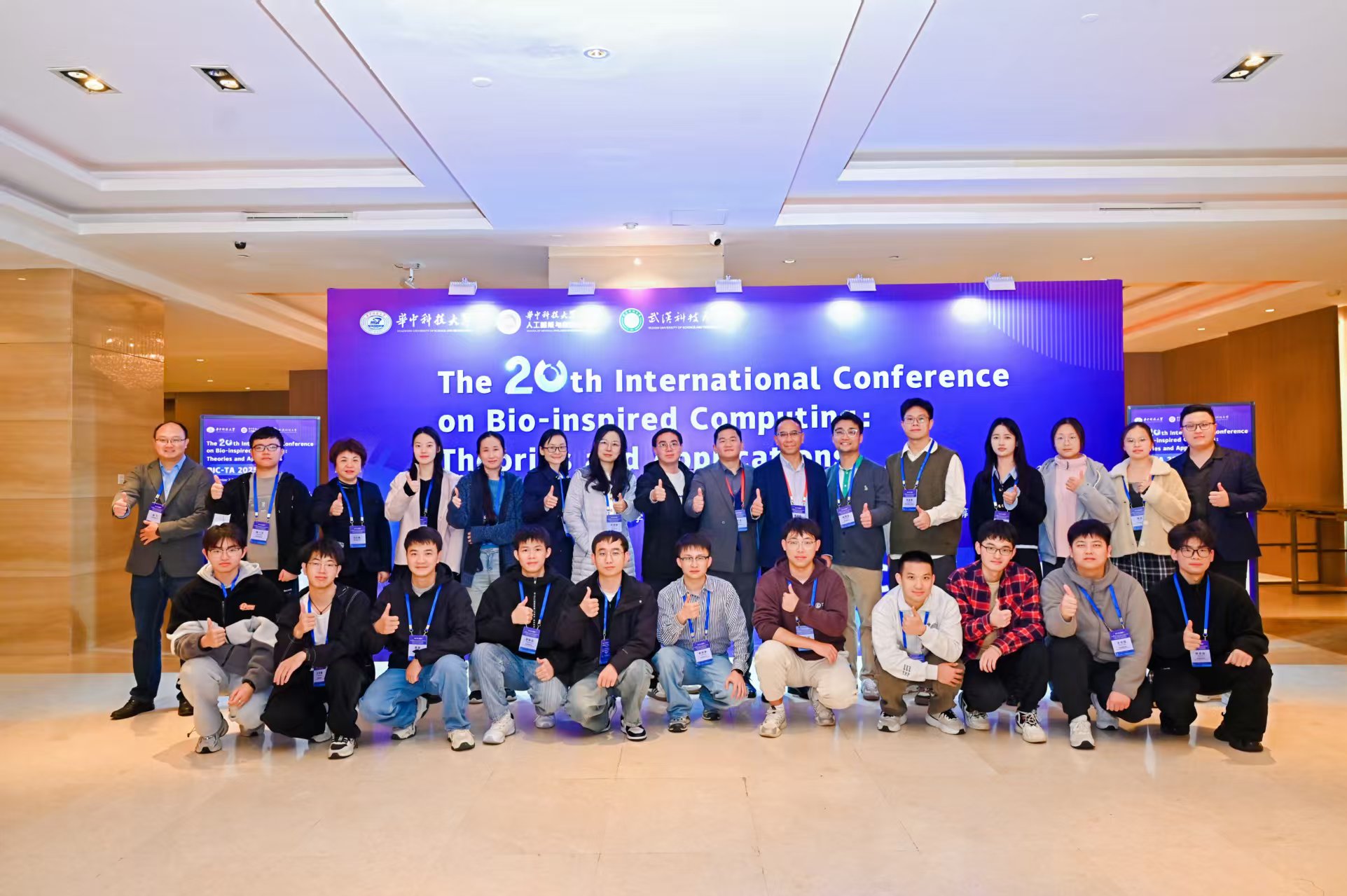 BICTA 2025 Group Photo
