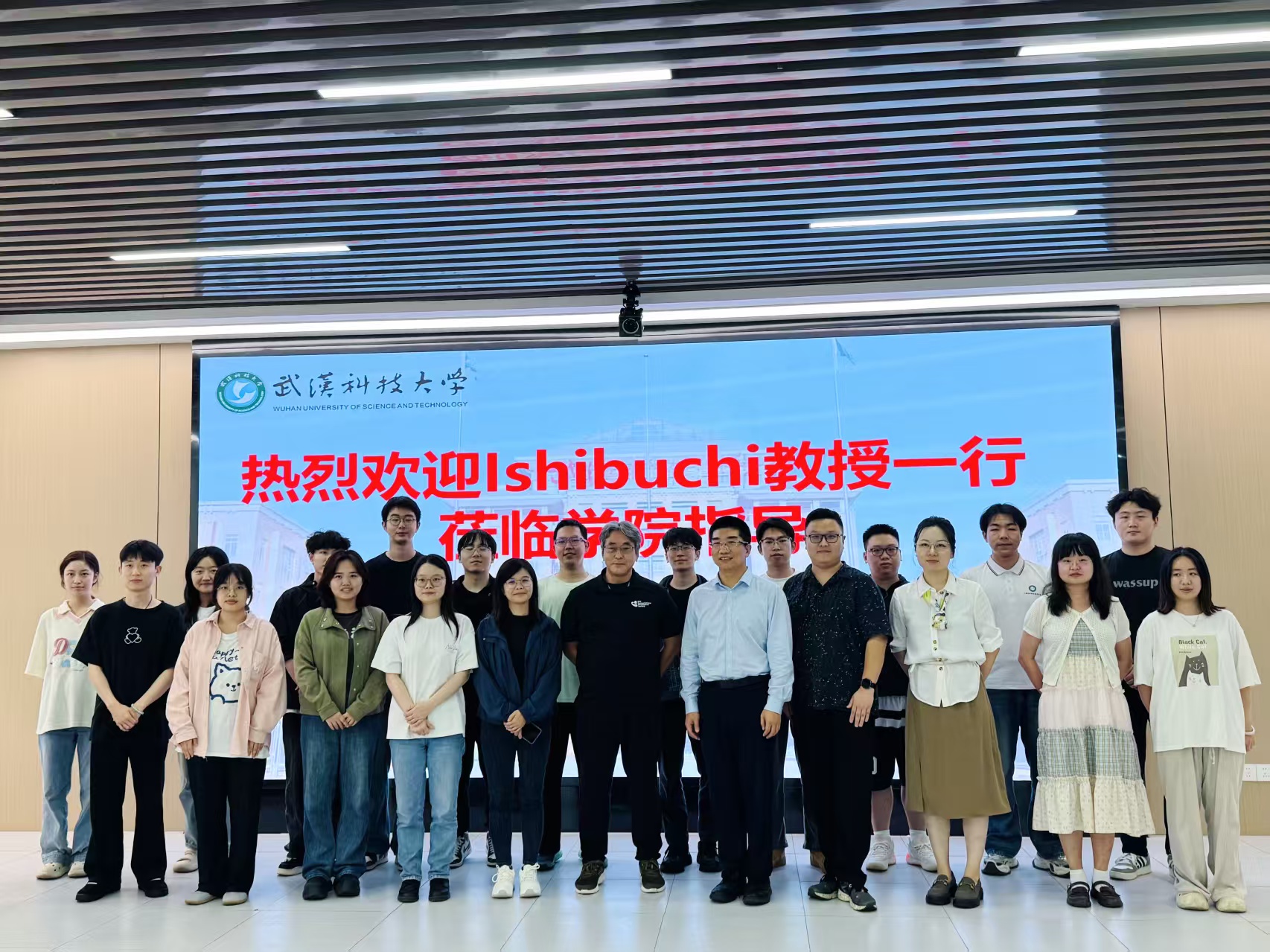 Welcome Professor Hisao Ishibuchi